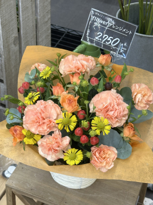 アレンジメント