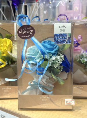 アレンジメント