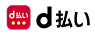 d払いロゴ